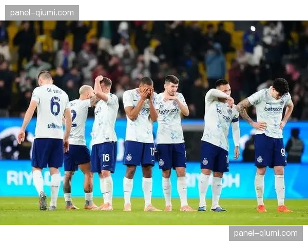 国际米兰意大利超级杯半决赛3-4不敌博洛尼亚，无缘决赛