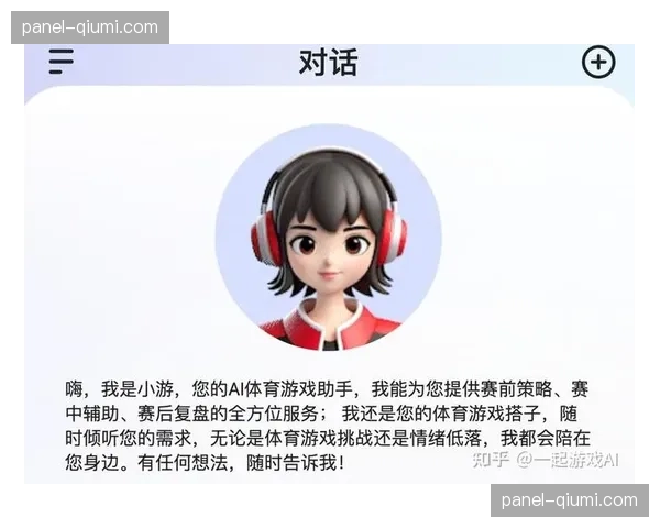从球场到云端:德甲官方App如何通过AI个性化推荐重塑球迷观赛体验 从球场到云端:德甲官方App如何通过AI个性化推荐重塑球迷观赛体验