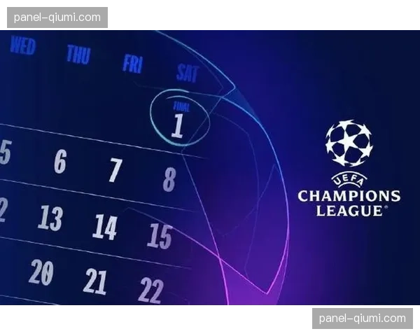 欧足联讨论下赛季起欧冠客场进球规则是否再次调整