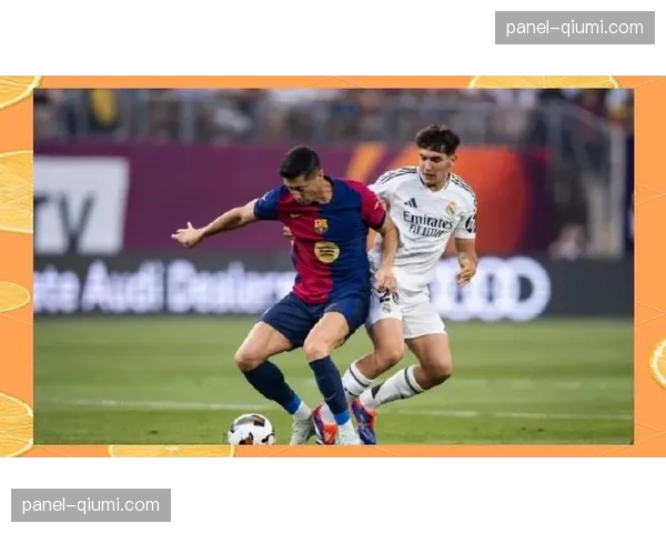 西班牙国家德比战术预览：巴萨的控场与皇马反击效率的较量