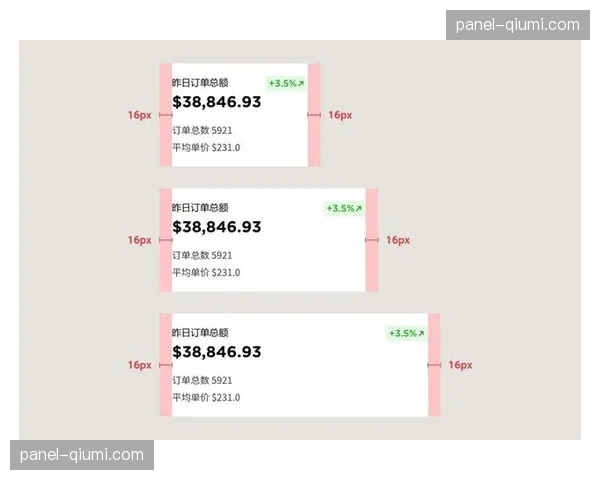 特写：博彩公司数据接口成为欧冠转播标准组件，引发关于内容伦理的讨论