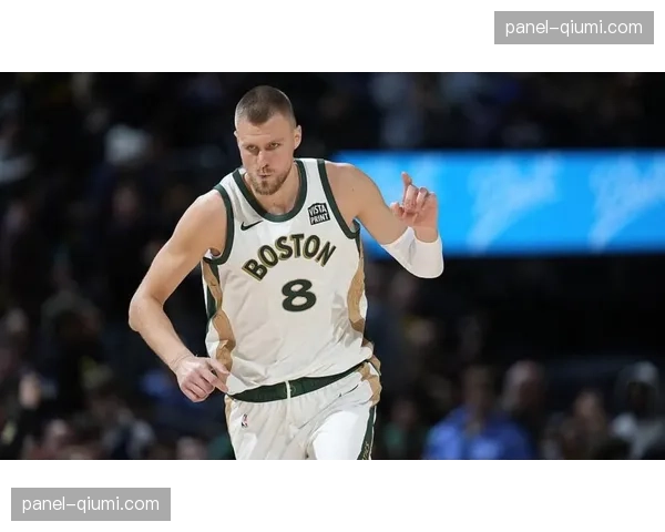 战术前瞻:凯尔特人收官阶段试验小阵容,波尔津吉斯打五号位效果待检 战术前瞻:凯尔特人收官阶段试验小阵容,波尔津吉斯打五号位效果待检